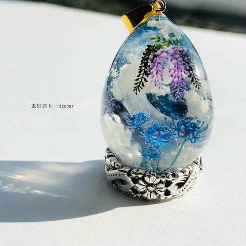 夜明けの空に藤の花と幻想的な彼岸花。雲レジン　オルゴナイト　たまご型レジンネックレス蓄光三日月とラピスラズリ、ルチルクォーツ、アメジスト封入☆