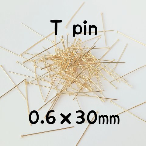 【高品質】10g　Ｔピン　0.6✕30ミリ　