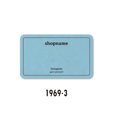 ヴィンテージ 風 名入れ アクセサリー 台紙（1969-03）横型 100枚