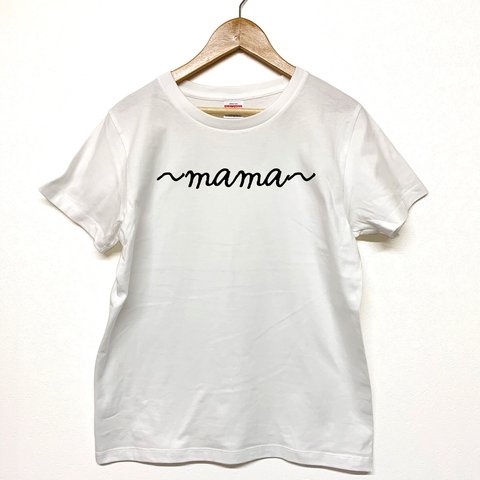 Tシャツ 『 mama 』 シンプルネーム　type4　半袖　前面プリント　レディース