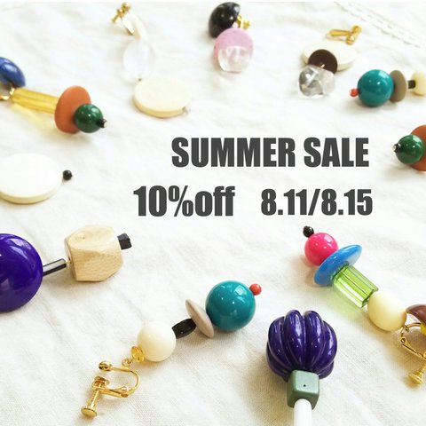 ☆SUMMER SALE 開催いたします！★