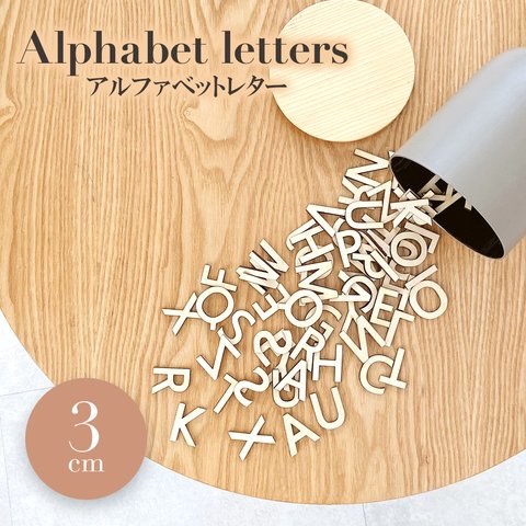 アルファベット レター 木製  3cm  誕生日 バースデー