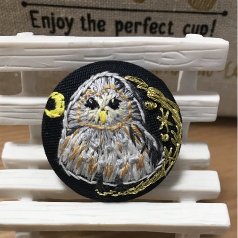 フクロウと月 ブローチ   手刺繍 くるみボタン 