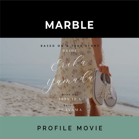 結婚式プロフィールムービー「Marble」エレガントな縦書きメッセージ ！1番人気のプロフィール商品グレード「S-Class」