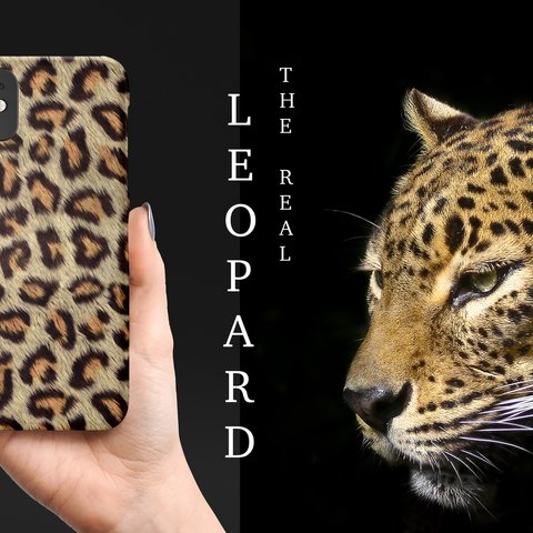 超リアル アニマル柄ケース！全10種類！【 THE REAL  LEOPARD・豹　 ペイントケース 】