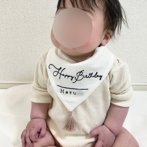 刺繍のタペストリー風スタイ（くすみピンク） ベビーフォト オーダー birthdayバースデー 韓国風 女の子 男の子 名入れ