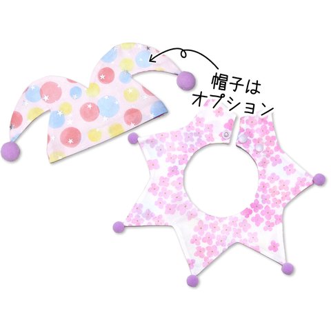 【完売ありがとうございます🙇🏻‍♀️】ピンクあじさいピエロ パステルドット柄 紫陽花 雨 しずく