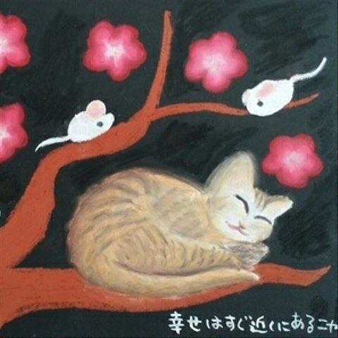 幸せの猫☆チョークアート原画