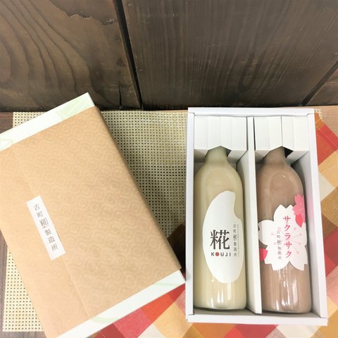 甘酒ギフト ■ 500ml×2本（化粧箱入り）プレーンタイプ＆サクラ甘酒 ■ 新潟の糀甘酒専門店からお届けする自然の甘み ■ ノンアルコール・砂糖不使用の商品は幅広い年代の方に喜ばれます