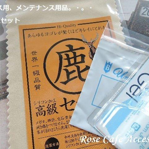 （2490）再々販です！ピアス用、メンテナンス用品☆特別3点セット。・。・(^^♪ 