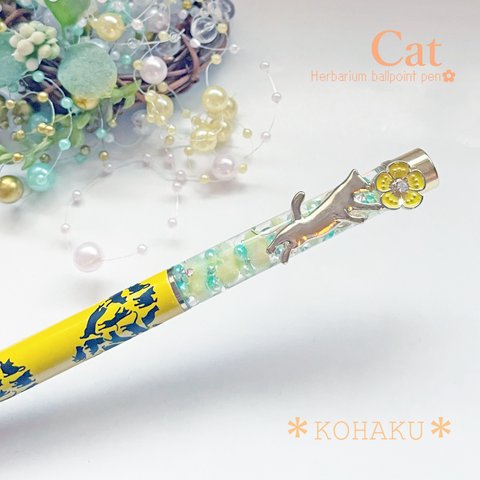 猫　ねこ　ハート　No.2477  ハーバリウムボールペン