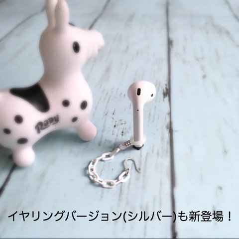 PodsTail ピアス  ｢POP!｣(WHITE)☆AirPods 落下防止☆