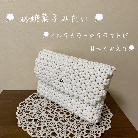 ショルダーひも付き♡花結び編みのクラッチバッグ (2way)  