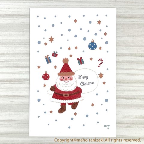 (小) 「 Merry Christmas! 」 ポストカード2枚セット　絵ハガキ　かわいい　癒し　おしゃれ　クリスマス　北欧　サンタ