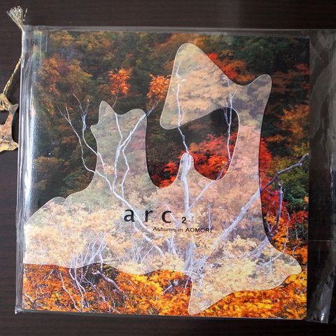 arc2 -Autumn in Aomori-