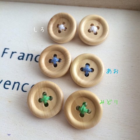 再販×5 木製ボタンのシンプルピアス/イヤリング
