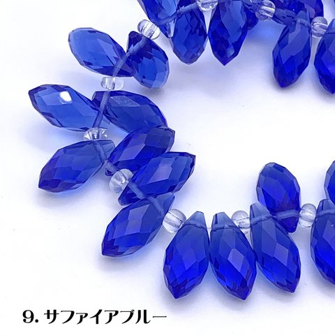 増量セール20個入り 9.サファイアブルー (13x6mm) キラキラ宝石みたい♪ティアドロップ ガラスビーズ ファセットカット ティアードロップ しずく【森の雑貨屋さん】