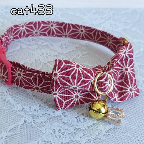 cat433 Мサイズ 猫首輪 和風  ハンドメイド