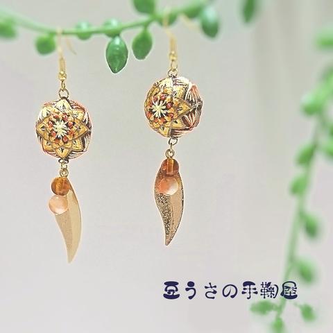 <受注作品>和・手鞠ピアス(イヤリング)～紅葉～ 伝統工芸