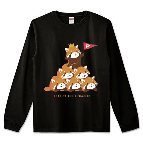 レッサーパンダ 安全な組体操等 ロング Tシャツ ブラック限定 0467