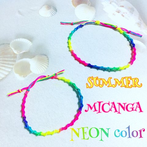 SUMMER★NEON★MICANGA