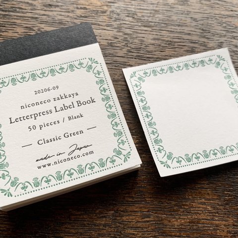 【活版印刷】Label book Vol.2（Classic Green）niconecoコラボ