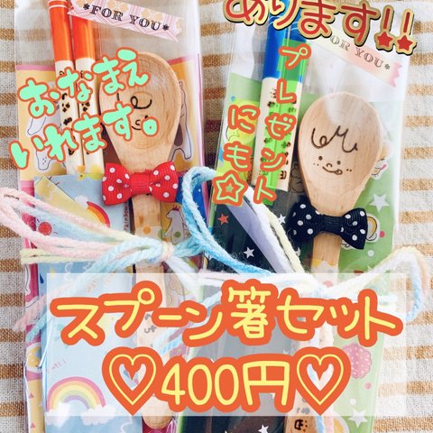 お名前入れます♡プレゼントにも♡