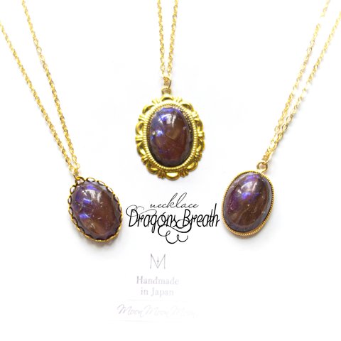 [Dark Purple] Dragon's Breath Oval Necklace