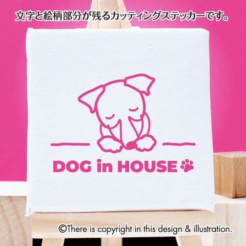 DOG IN HOUSE　ミニチュアピンシャー002【カッティングステッカー】手書きわんこ