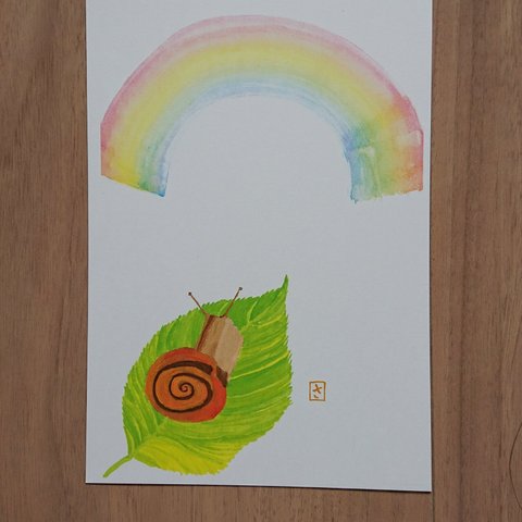 季節の絵はがき(ポストカード)虹とカタツムリ