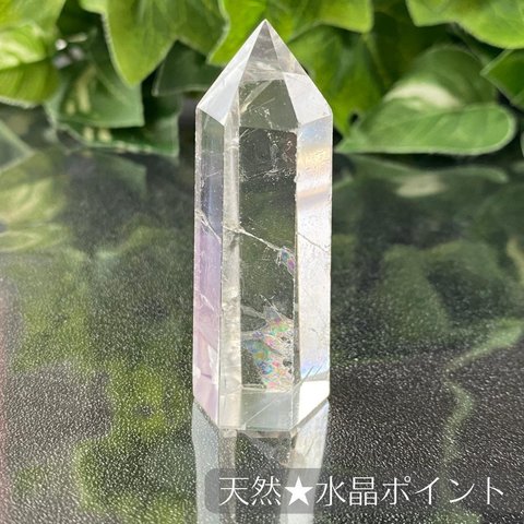 215★天然水晶【タワー・ポイント・原石】天然石インテリア置物風水新品