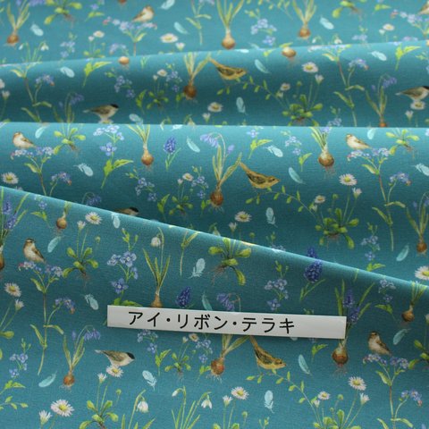 【140cm×50cm】ドイツ輸入生地　acufactum803　球根、ムスカリ、小鳥と羽の生地　ブルーグリーン