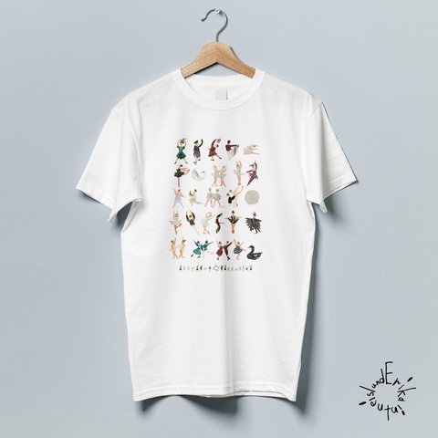 【白鳥の湖】 ABCバレリーナ-Tシャツ - Ballerina - A to Z - ★名前入可