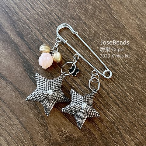 <Slivery star brooch> 2023 Xmas Kit