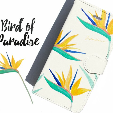 【カメラホール付】iPhone/Android トロピカルフラワー★BIRD OF PARADISE ホワイト 手帳型ケース