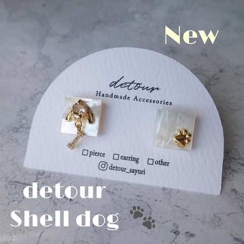 Shell dog ピアス