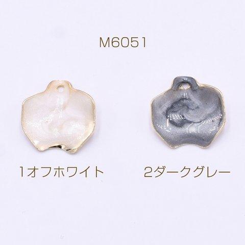 M6051-2  12個 エポチャーム 花びら 1穴 15×16mm ゴールド  3×【4ヶ】 