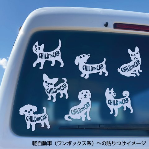 犬猫「CHILD IN CAR」ステッカー