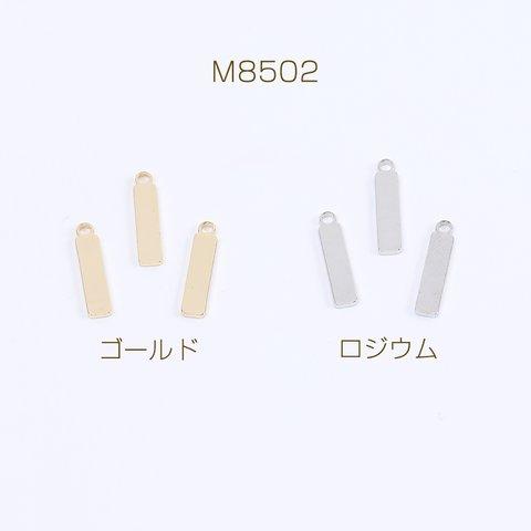 M8502-R  18個  高品質スティックチャーム カン付き 3×14mm 3×（6ヶ）