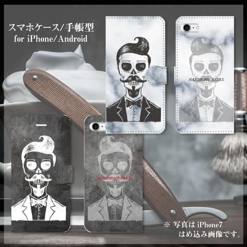 『HANDSOME SKULL』【スマホケース/手帳型　iPhone/Android対応】