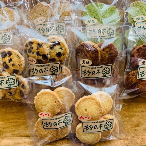 ☆送料無料☆もちの木クッキー詰め合わせセット①