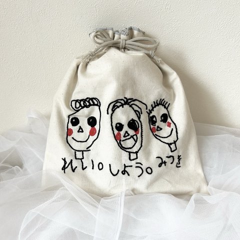 Mサイズ/似顔絵刺繍巾着/子どものイラスト/似顔絵刺繍/敬老の日プレゼント/父の日プレゼント/母の日プレゼント