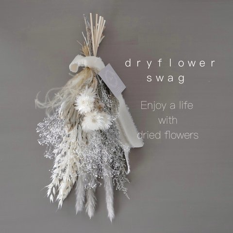 dryflower swag  ブルーグレー　ドライフラワースワッグ 花束　ナチュラル　かすみ草　