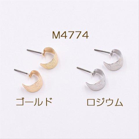 M4774-G  6個  チタンピアス金具 フープA 7×10mm 3×【2ヶ】