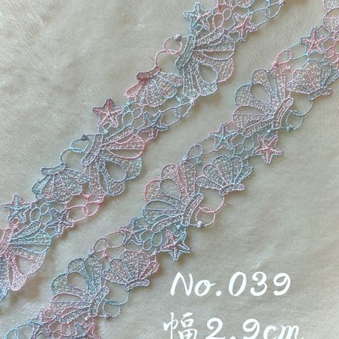 刺繍レース リボン  カラフル花柄 ハンドメイド素材 No.039