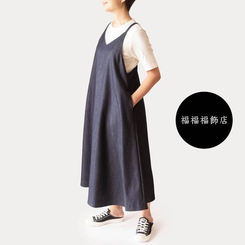 岡山デニム【大人のためのデニム】サロペット　ジャンパースカート　サイズSML　体形に合わせてお作りもできます 