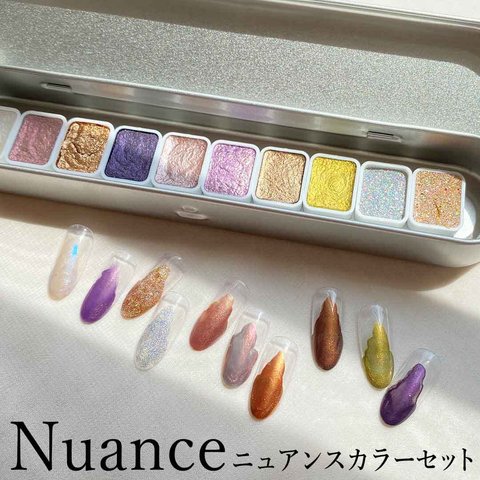 レジン　着色料　水彩パレット　10色セット　ニュアンス　ネイル　レジン　着色剤　ラメ　1055