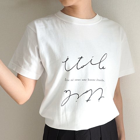 etoile  Tシャツ/白［受注生産］