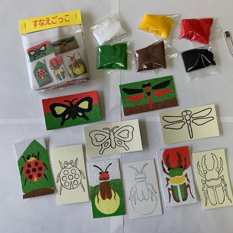 親子で作ろう❗️砂絵キット　名刺サイズ　色砂付き5枚入り　昆虫シリーズ