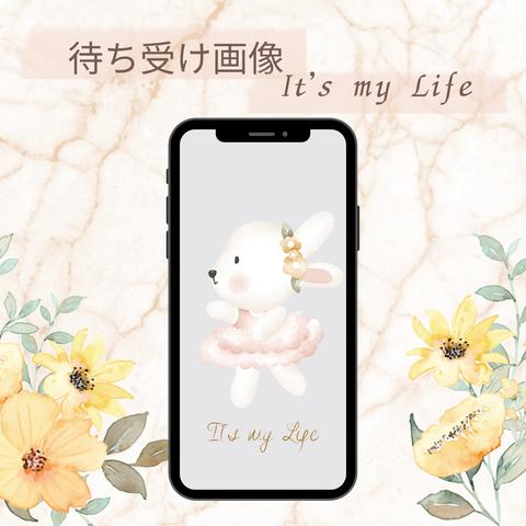 スマホ待ち受け画像　バレエ♪　It’s my Life④